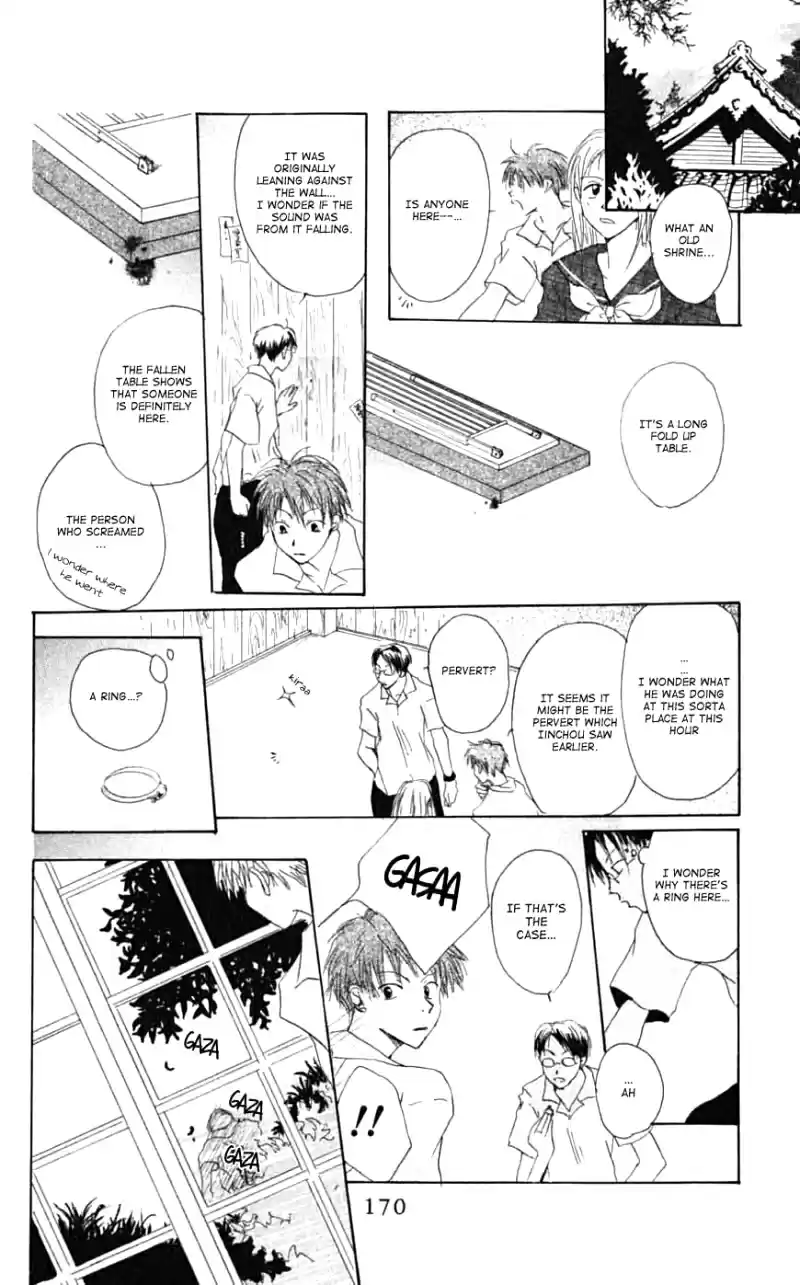 Natsume Yuujinchou Vol. 7 Ch. 26.6 Heave A Sigh In Summer