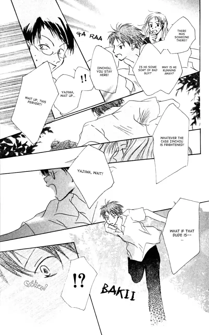 Natsume Yuujinchou Vol. 7 Ch. 26.6 Heave A Sigh In Summer