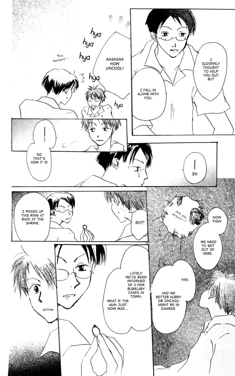 Natsume Yuujinchou Vol. 7 Ch. 26.6 Heave A Sigh In Summer