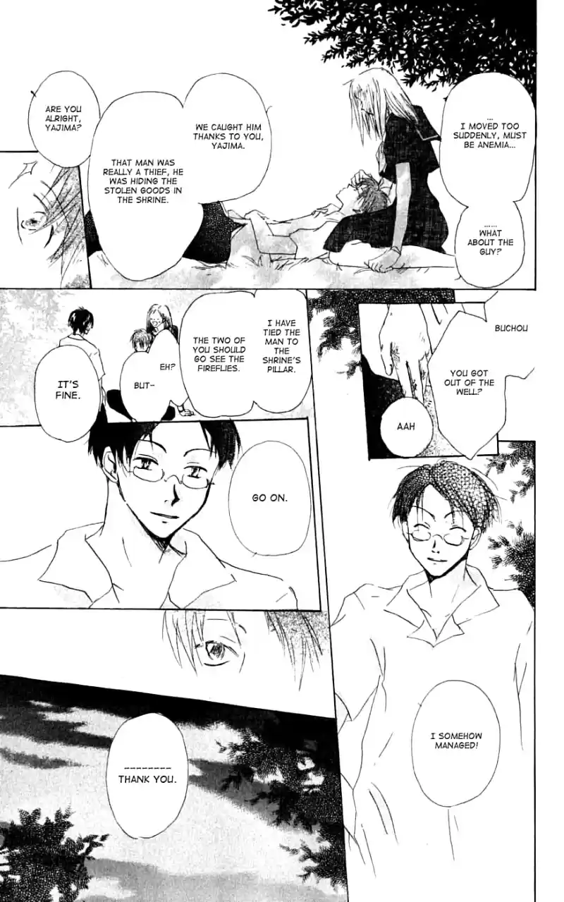 Natsume Yuujinchou Vol. 7 Ch. 26.6 Heave A Sigh In Summer