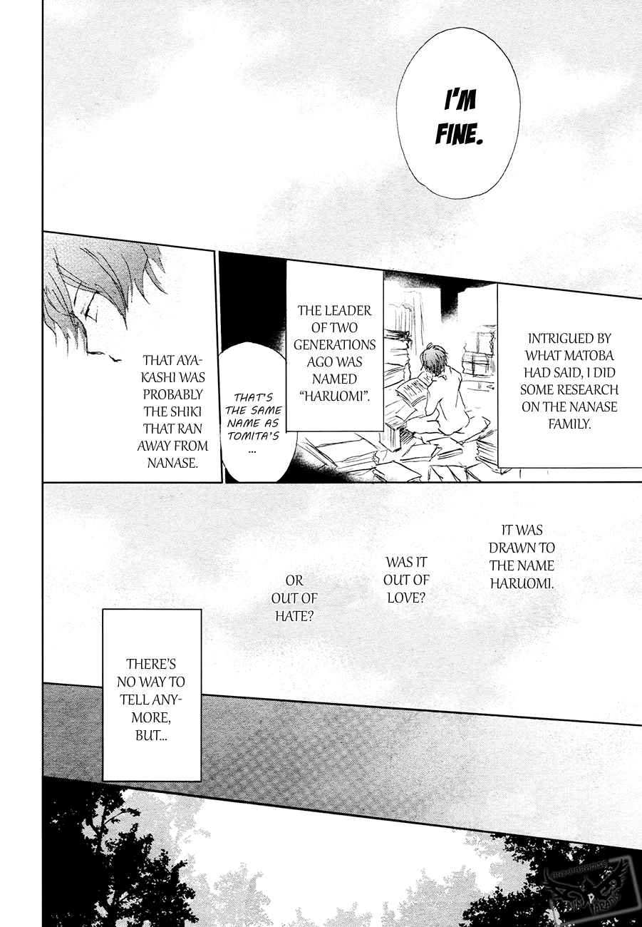 Natsume Yuujinchou Vol.21 Ch.84.1