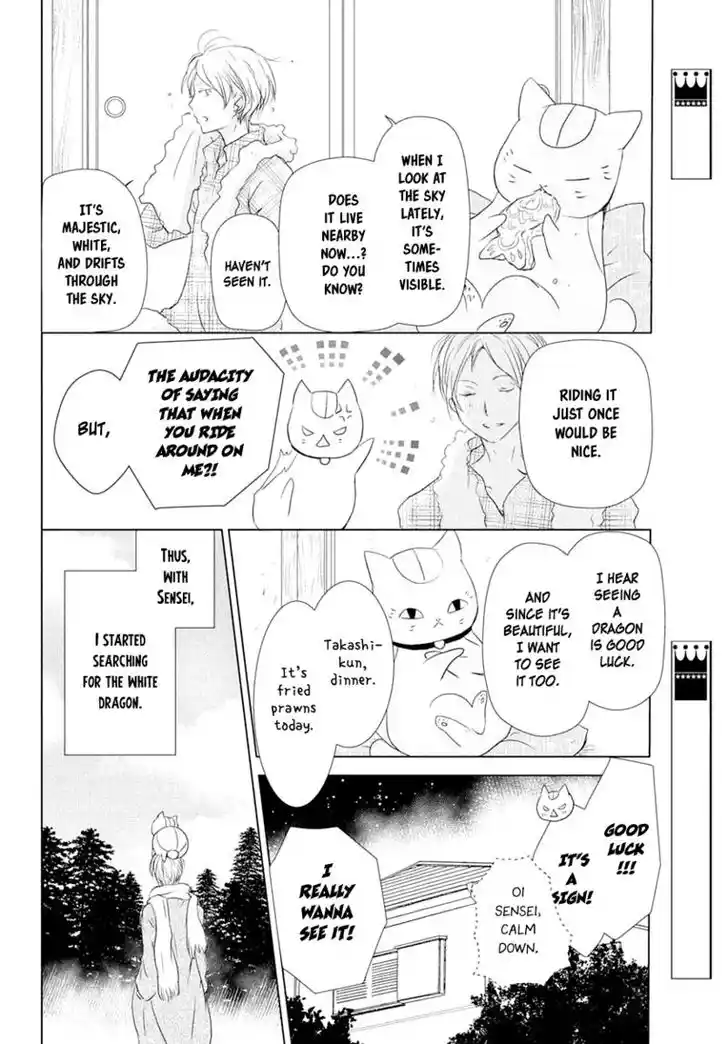 Natsume Yuujinchou Vol.26 Ch.108