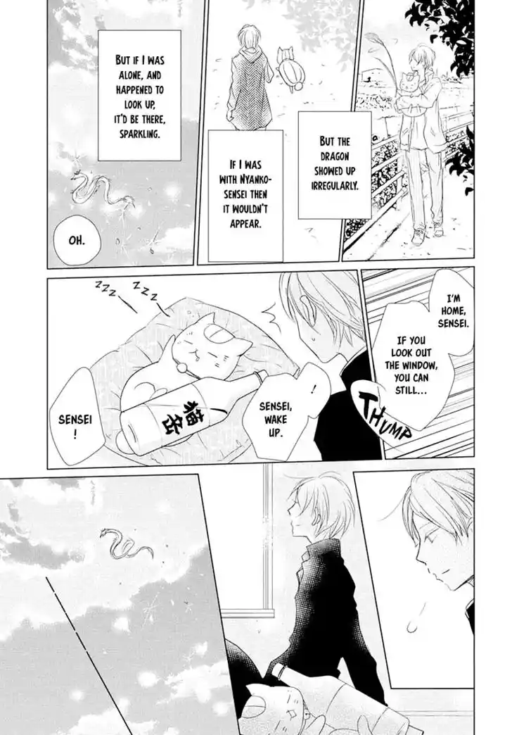 Natsume Yuujinchou Vol.26 Ch.108
