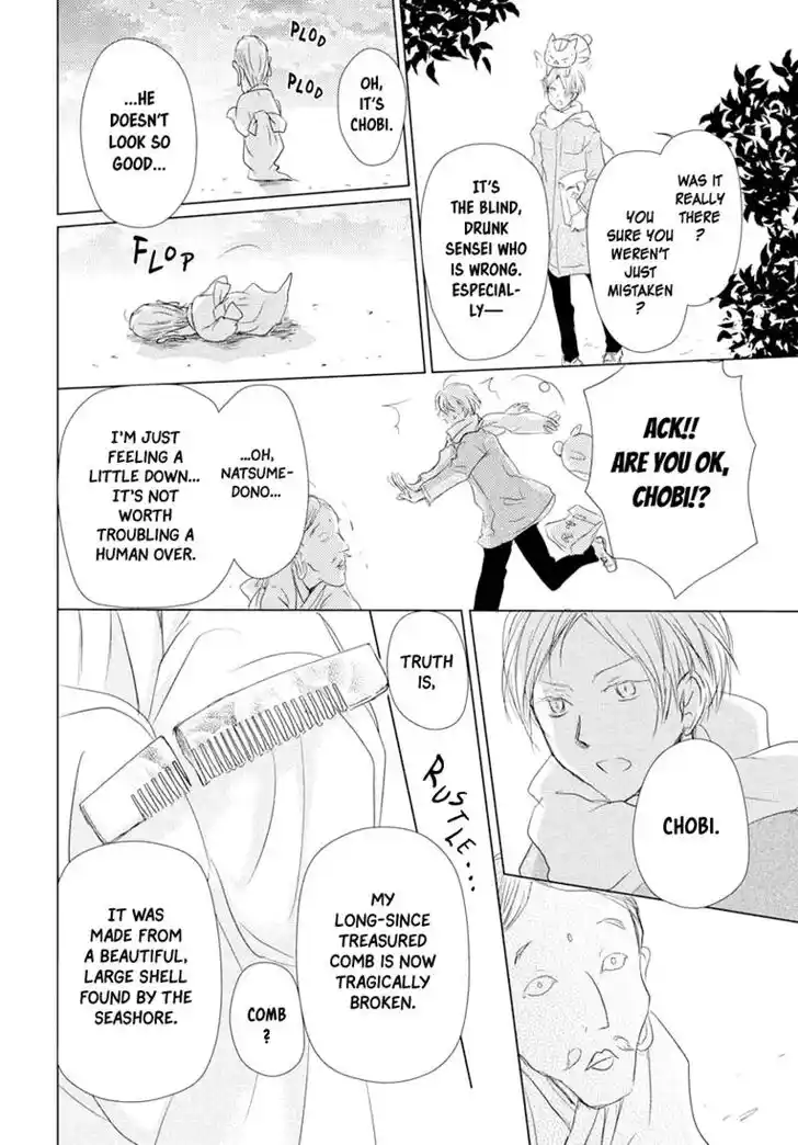 Natsume Yuujinchou Vol.26 Ch.108