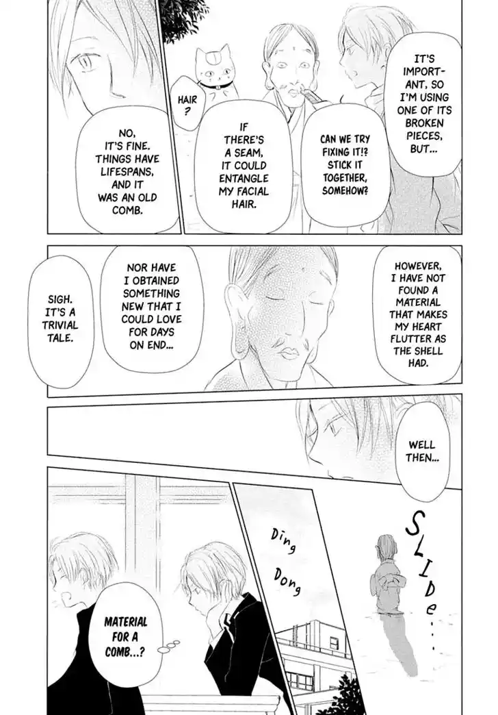 Natsume Yuujinchou Vol.26 Ch.108