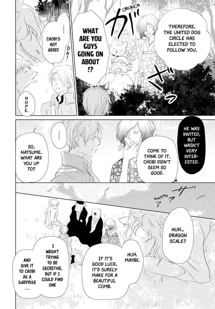 Natsume Yuujinchou Vol.26 Ch.108