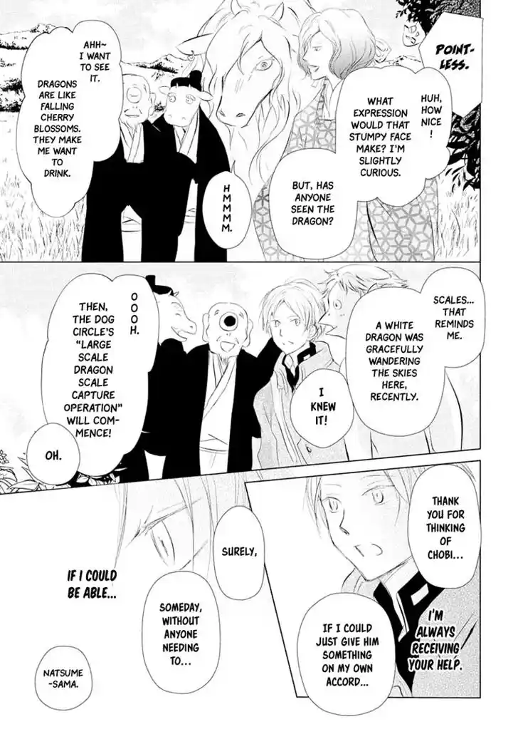 Natsume Yuujinchou Vol.26 Ch.108