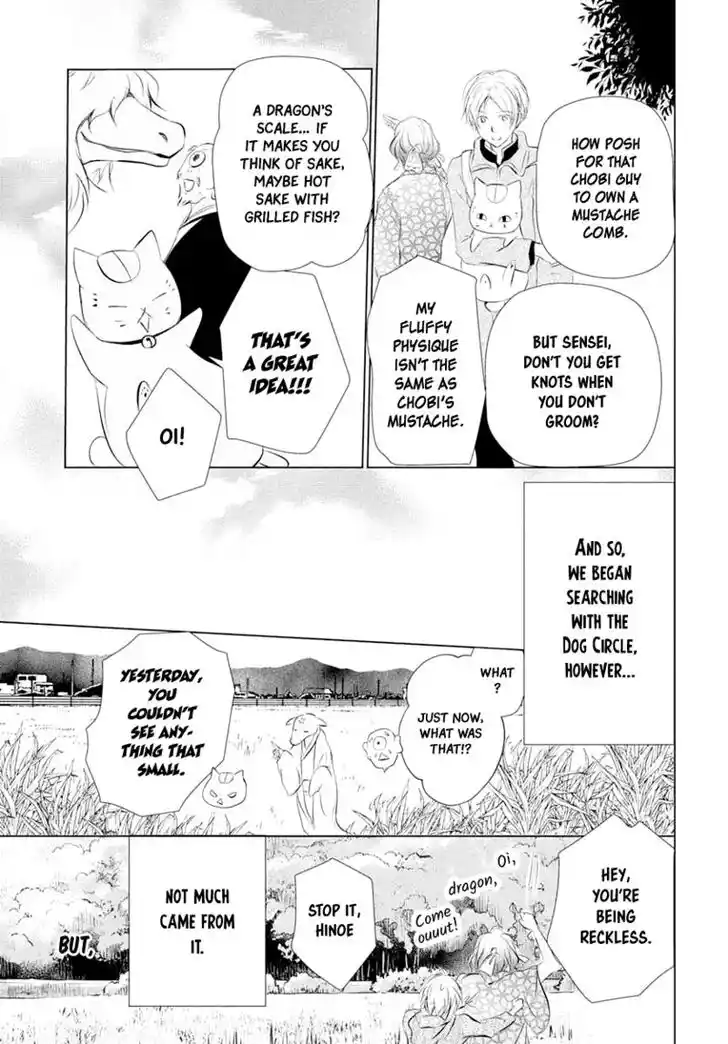 Natsume Yuujinchou Vol.26 Ch.108