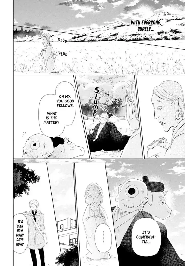 Natsume Yuujinchou Vol.26 Ch.108