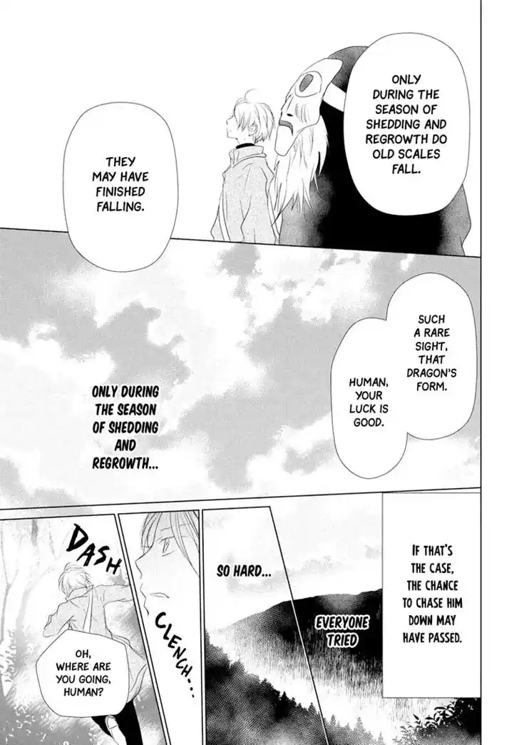 Natsume Yuujinchou Vol.26 Ch.108