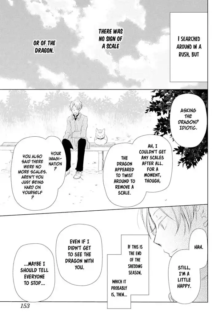 Natsume Yuujinchou Vol.26 Ch.108