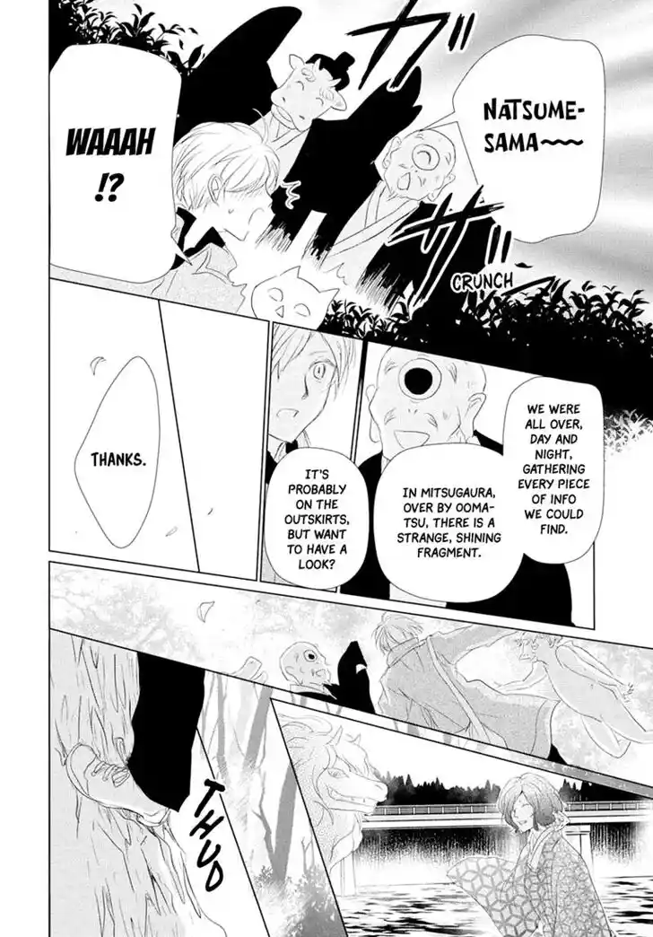 Natsume Yuujinchou Vol.26 Ch.108