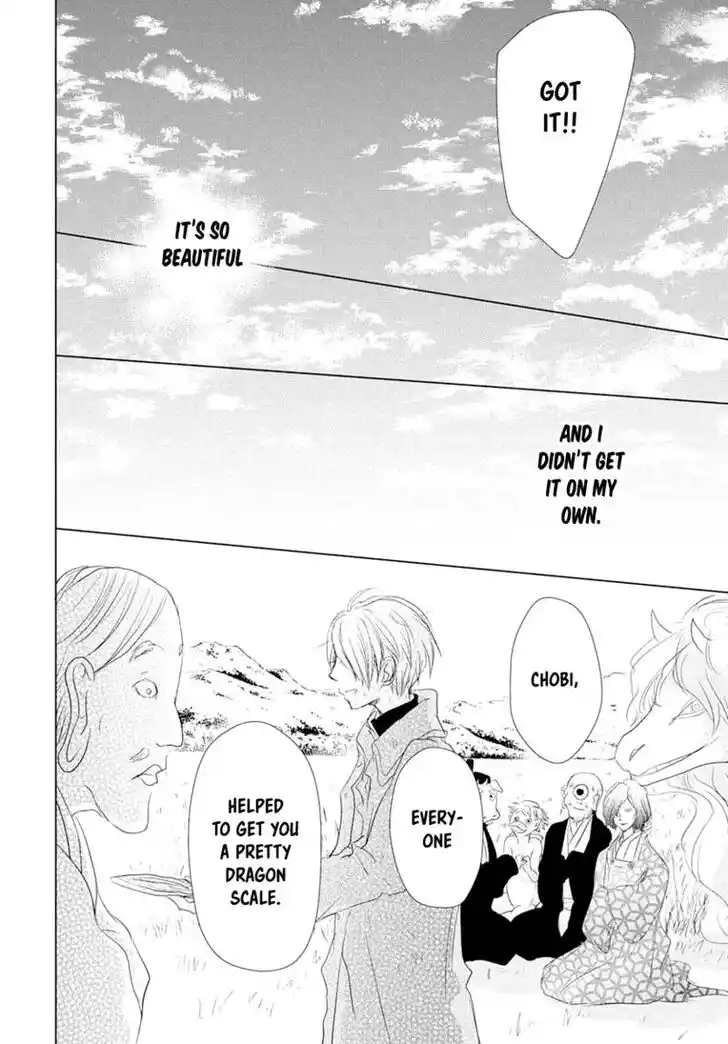 Natsume Yuujinchou Vol.26 Ch.108