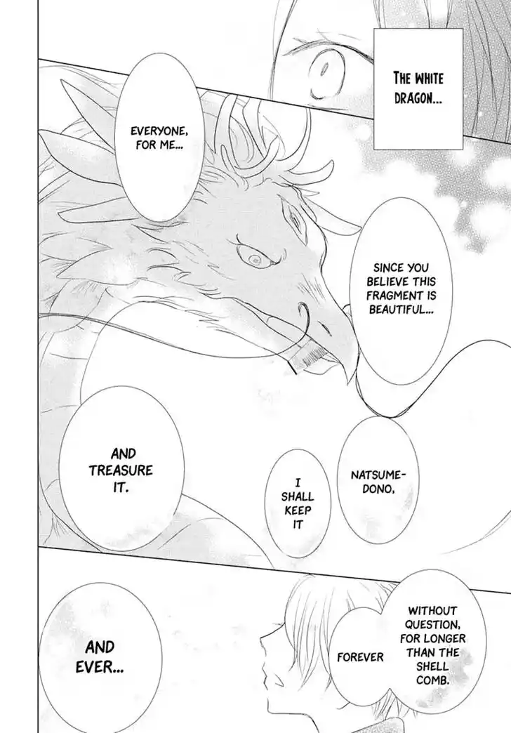 Natsume Yuujinchou Vol.26 Ch.108