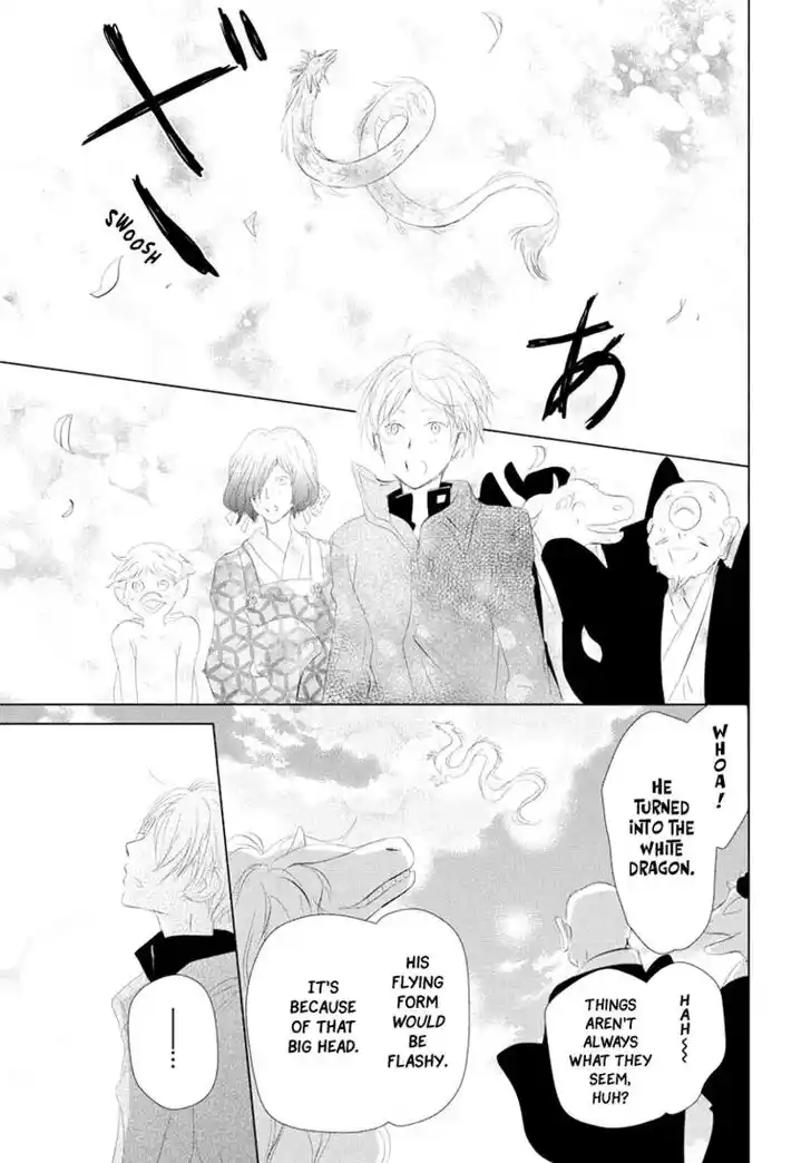 Natsume Yuujinchou Vol.26 Ch.108