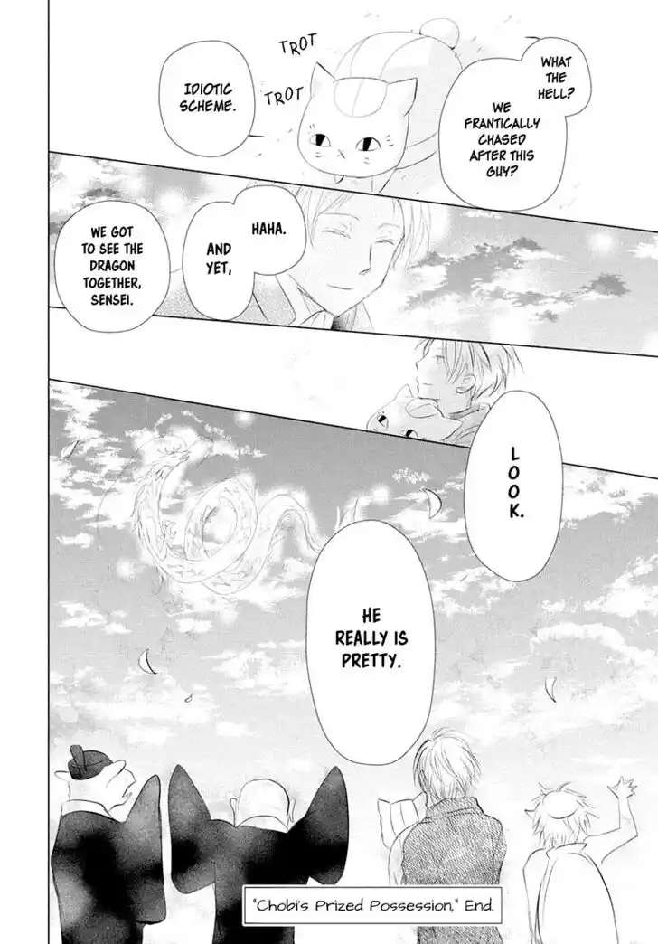 Natsume Yuujinchou Vol.26 Ch.108
