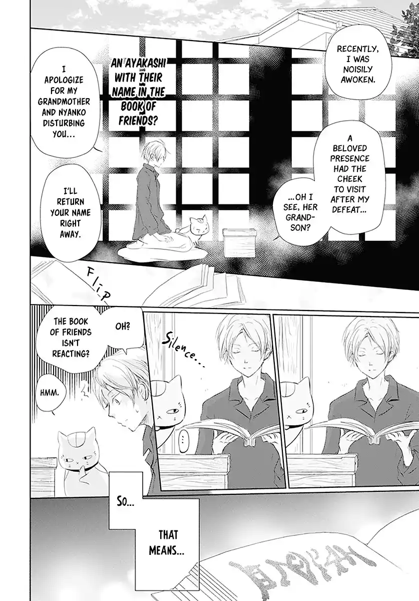 Natsume Yuujinchou Vol.27 Chapter 110
