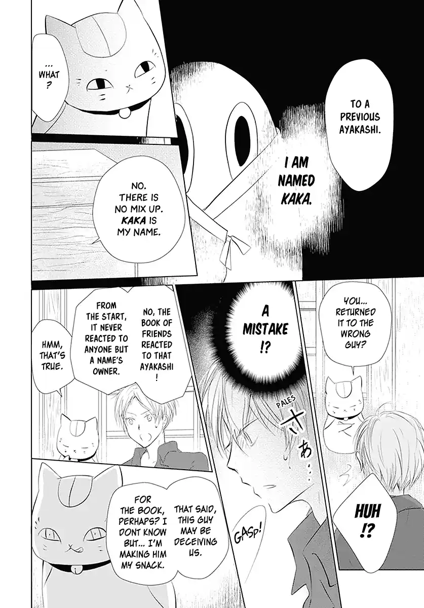 Natsume Yuujinchou Vol.27 Chapter 110
