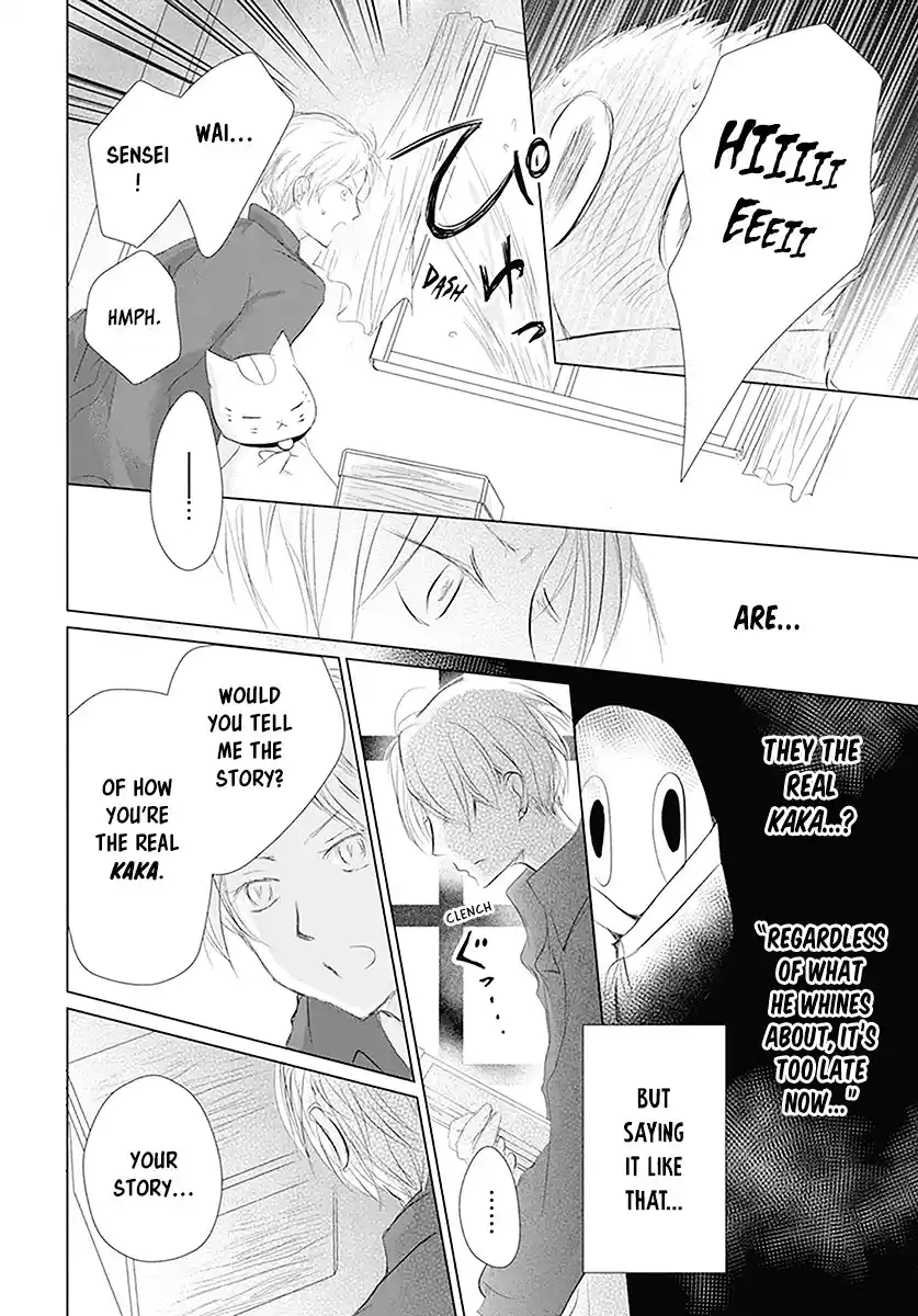 Natsume Yuujinchou Vol.27 Chapter 110