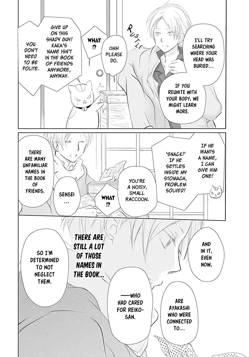 Natsume Yuujinchou Vol.27 Chapter 110