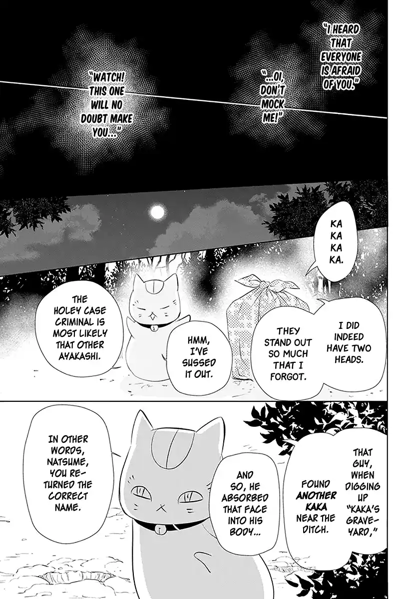 Natsume Yuujinchou Vol.27 Chapter 110