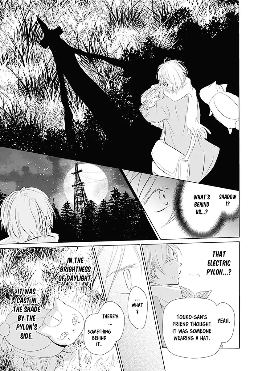 Natsume Yuujinchou Vol.27 Chapter 110