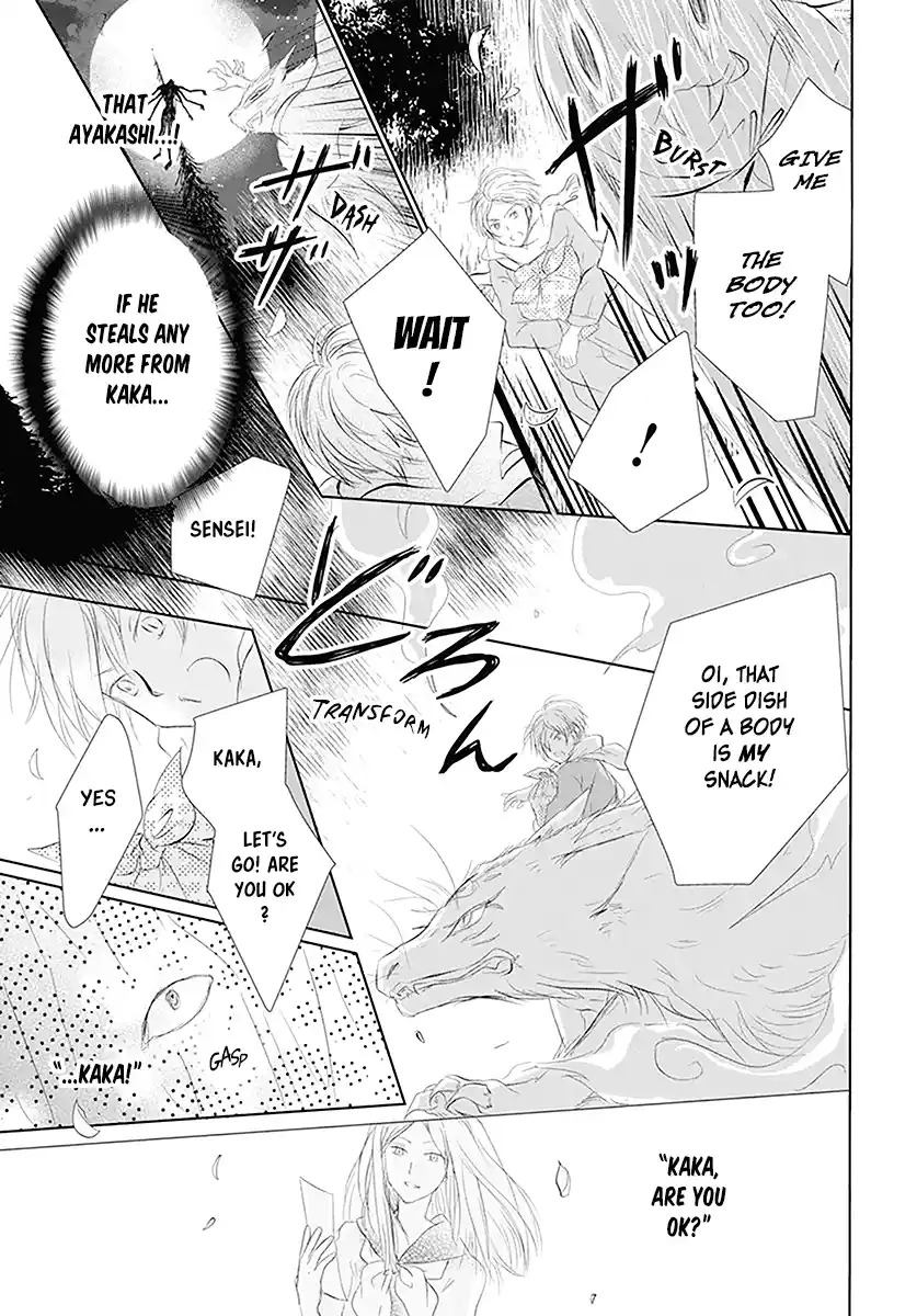 Natsume Yuujinchou Vol.27 Chapter 110