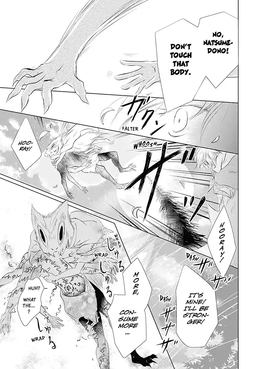 Natsume Yuujinchou Vol.27 Chapter 110