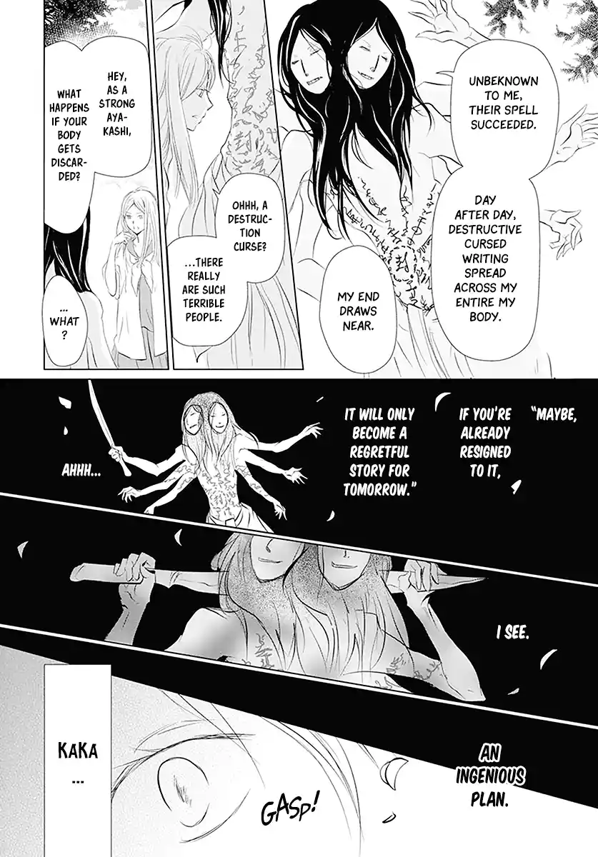 Natsume Yuujinchou Vol.27 Chapter 110