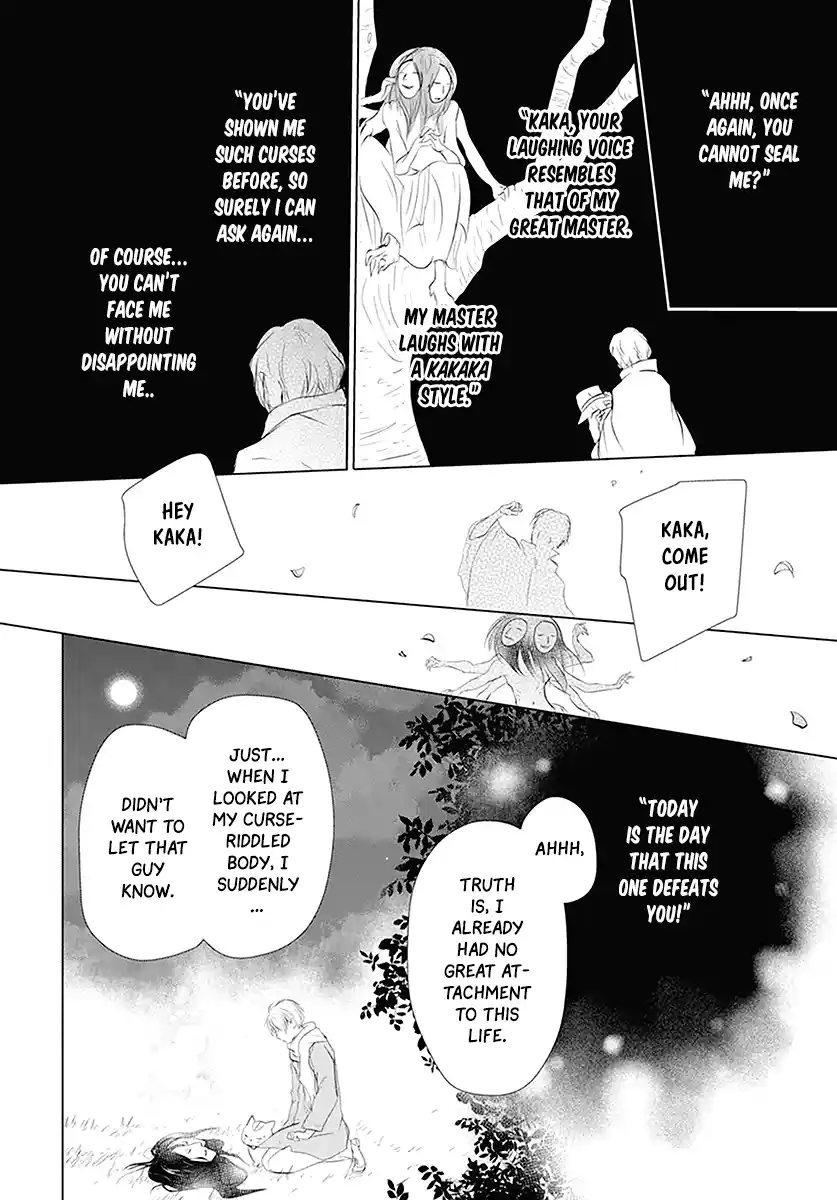 Natsume Yuujinchou Vol.27 Chapter 110