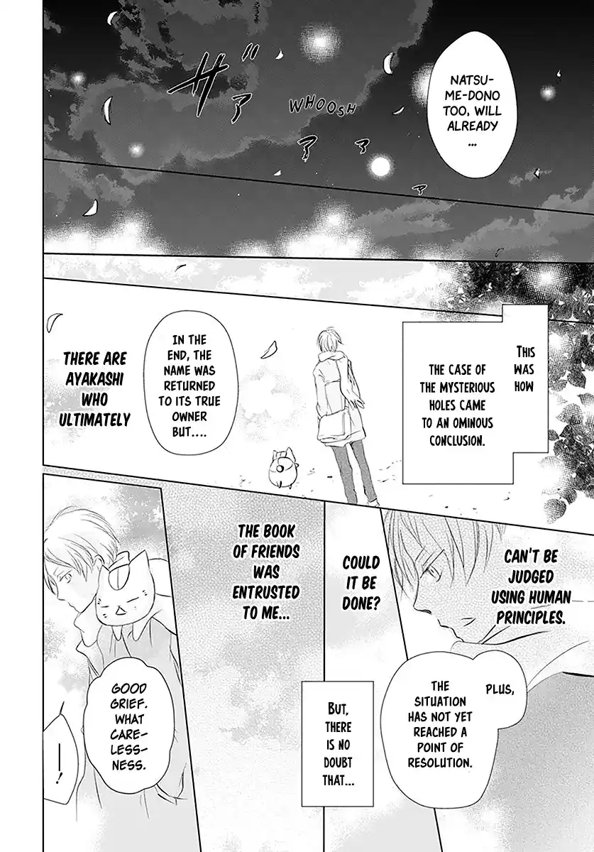 Natsume Yuujinchou Vol.27 Chapter 110