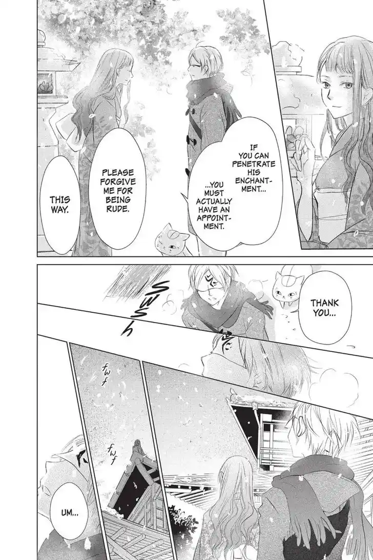 Natsume Yuujinchou Vol.28 Ch.113