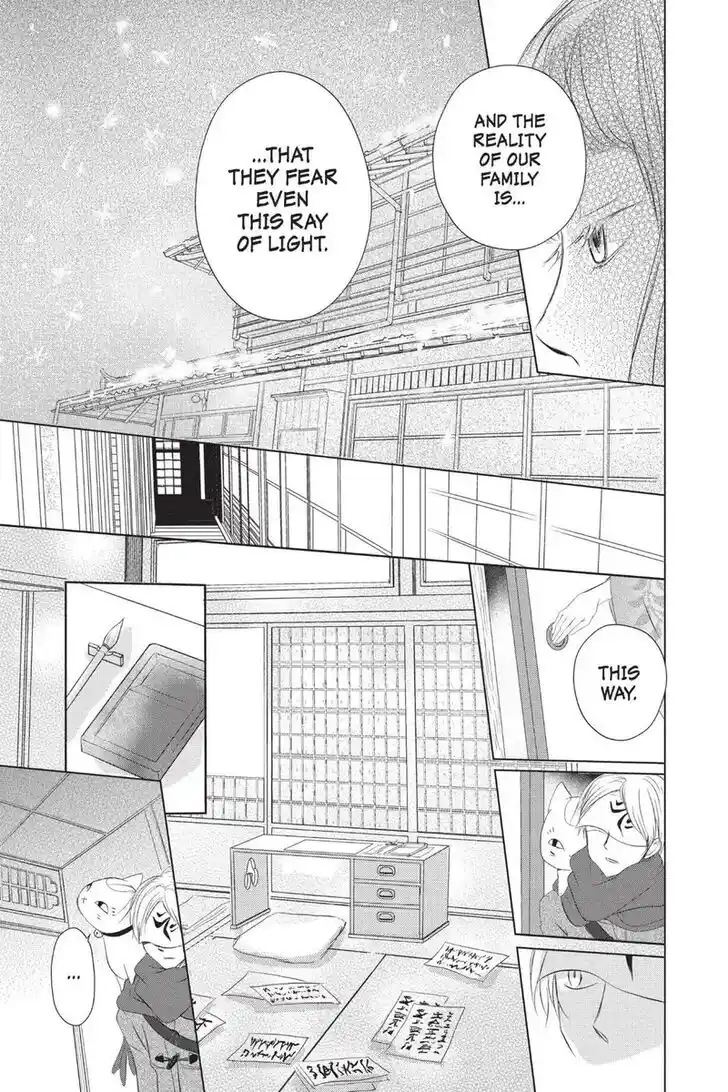 Natsume Yuujinchou Vol.28 Ch.113