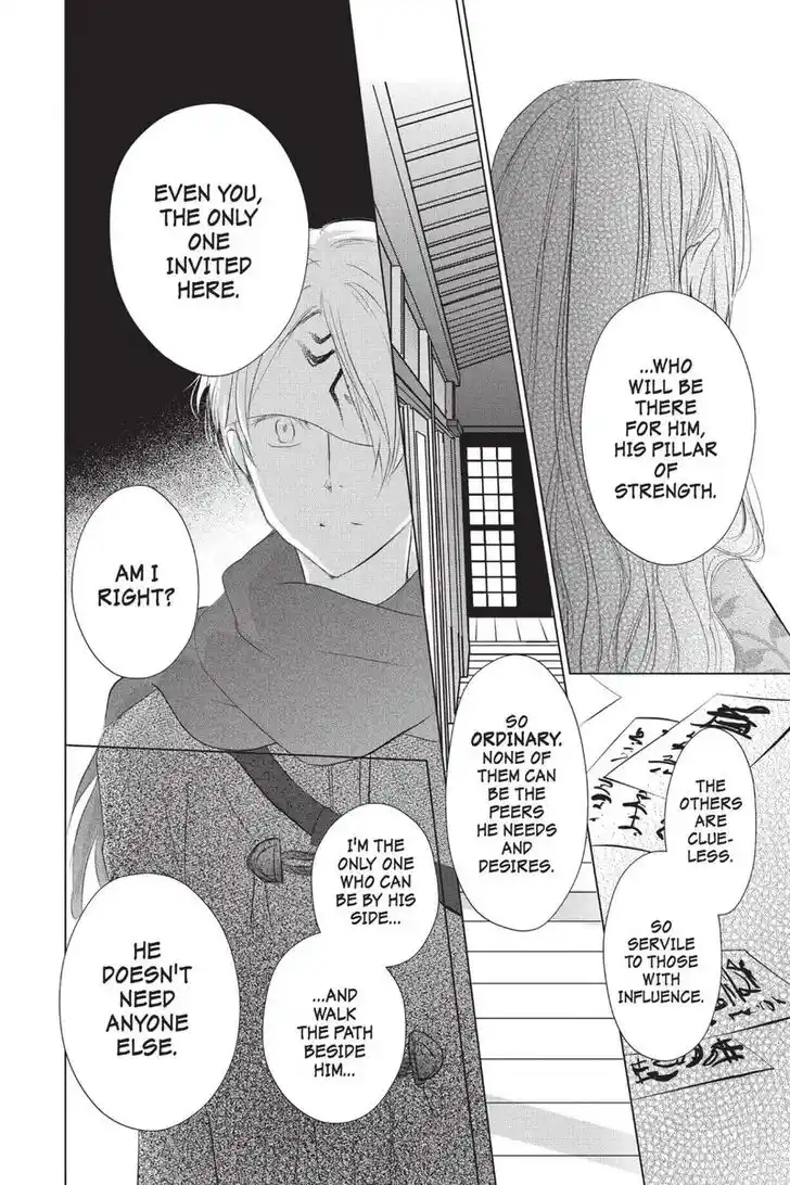 Natsume Yuujinchou Vol.28 Ch.113