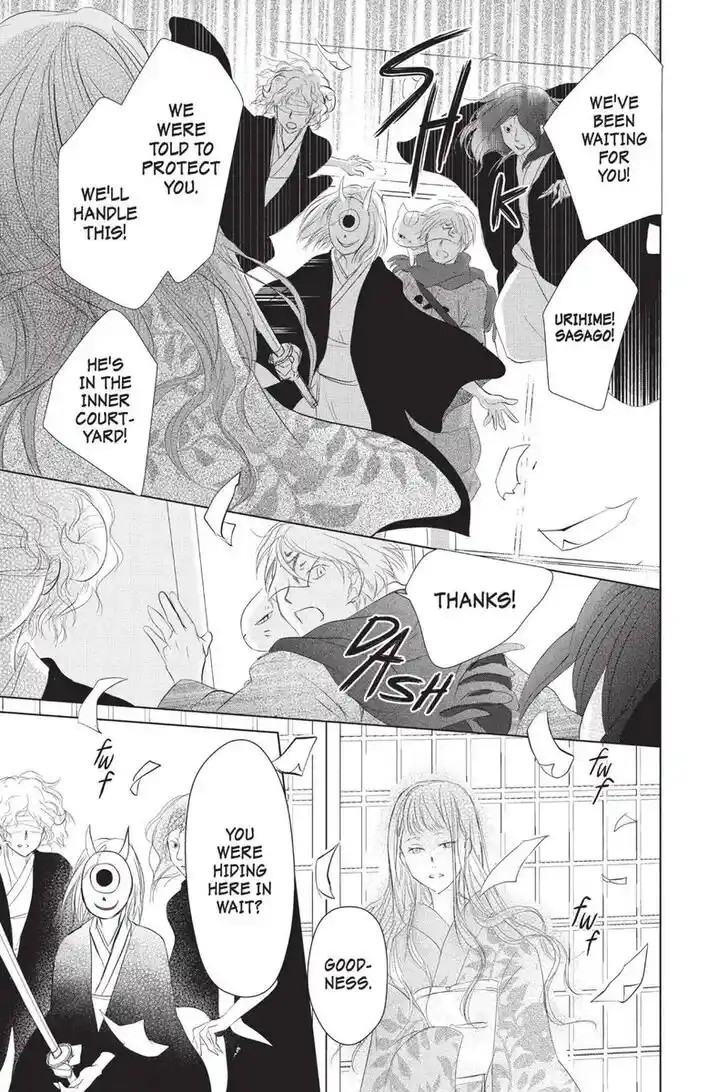 Natsume Yuujinchou Vol.28 Ch.113