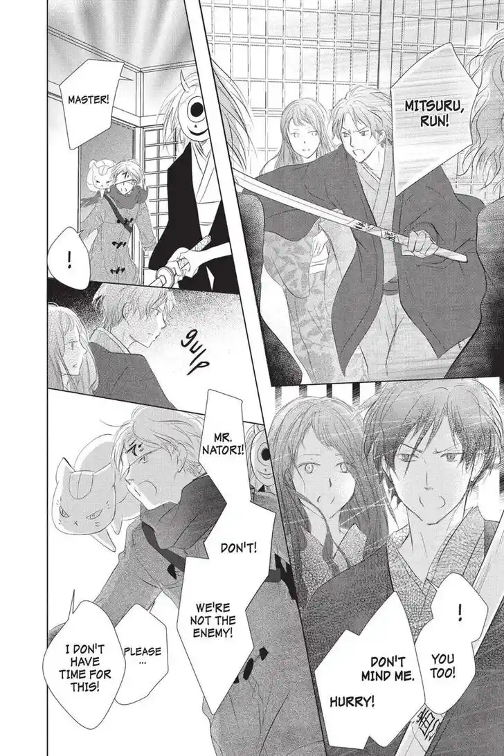 Natsume Yuujinchou Vol.28 Ch.113