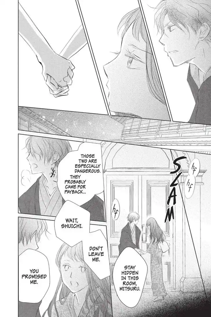 Natsume Yuujinchou Vol.28 Ch.113