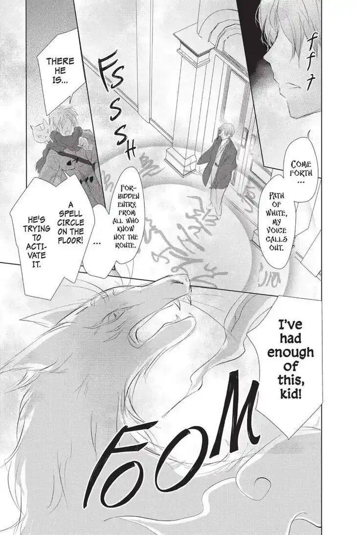 Natsume Yuujinchou Vol.28 Ch.113