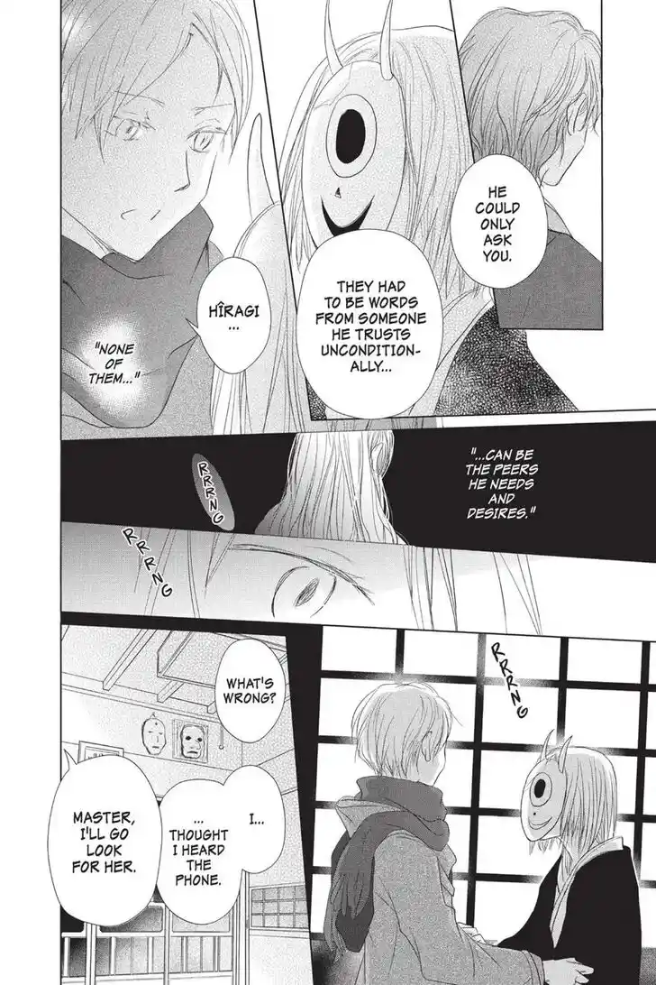 Natsume Yuujinchou Vol.28 Ch.114