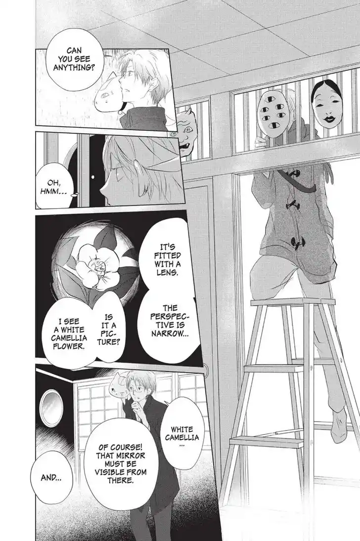 Natsume Yuujinchou Vol.28 Ch.115