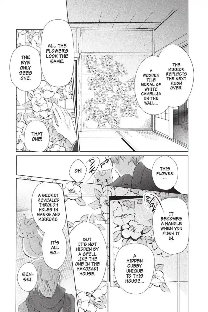 Natsume Yuujinchou Vol.28 Ch.115