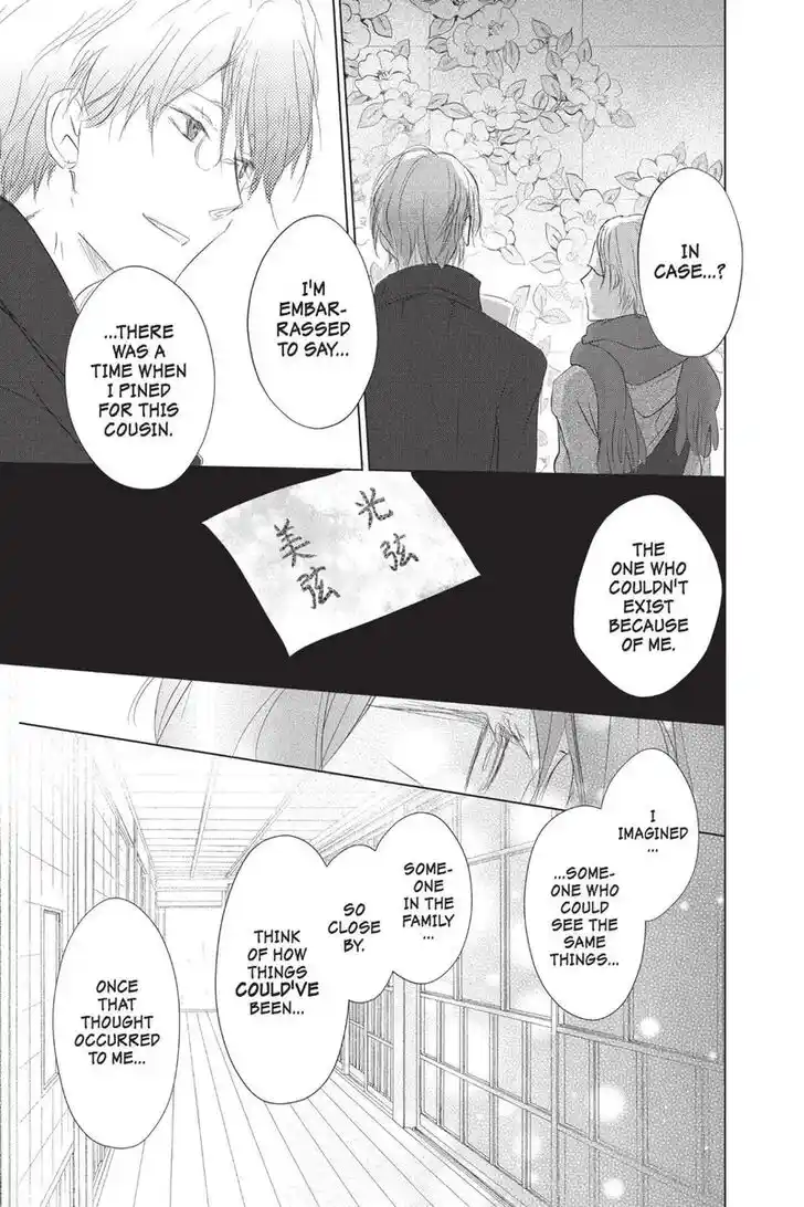 Natsume Yuujinchou Vol.28 Ch.115