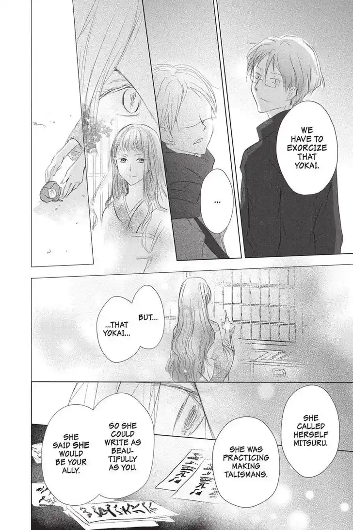 Natsume Yuujinchou Vol.28 Ch.115