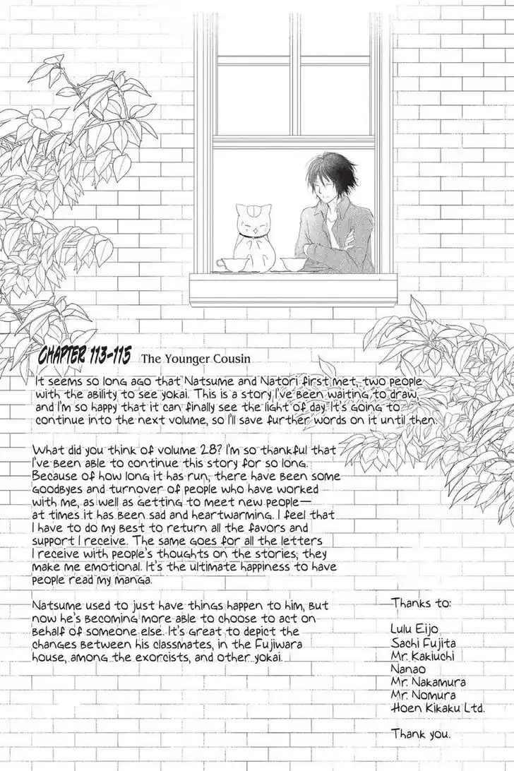 Natsume Yuujinchou Vol.28 Ch.115