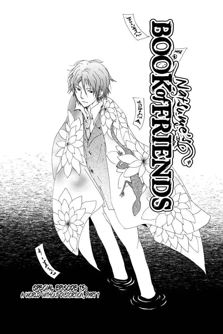 Natsume Yuujinchou Vol.29 Ch.071.5