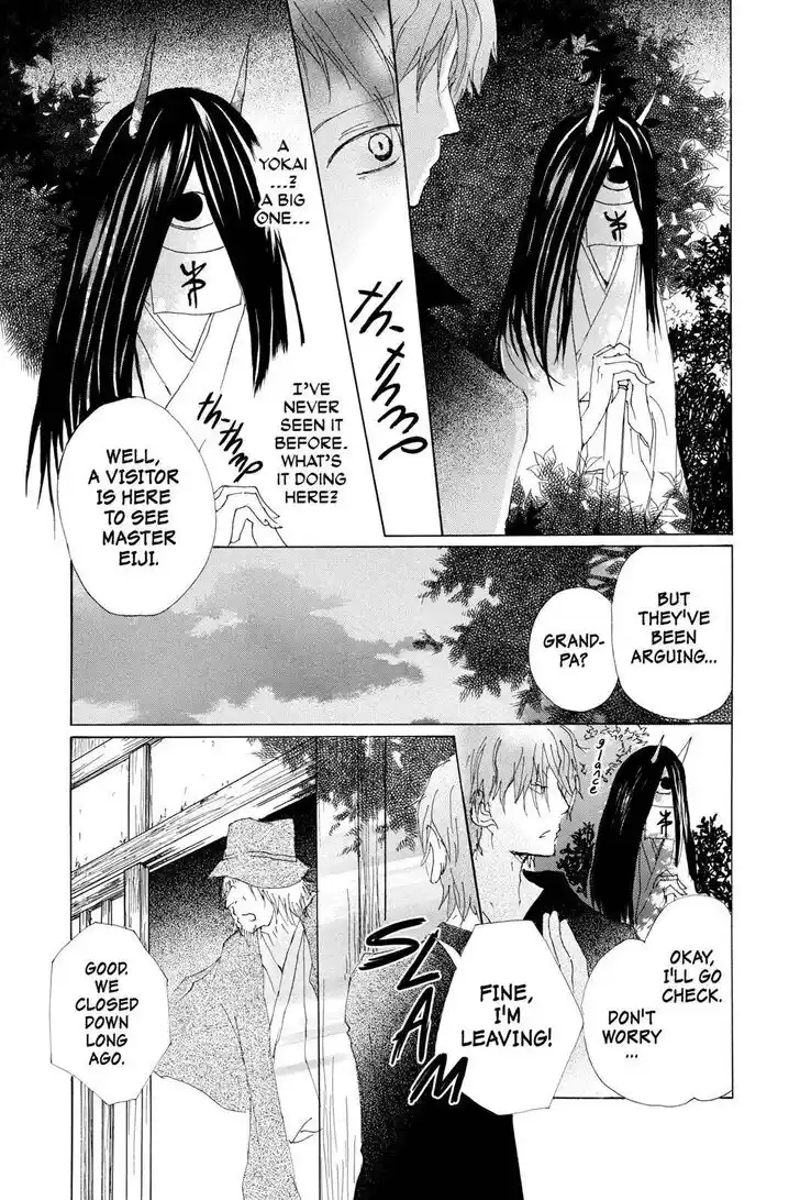 Natsume Yuujinchou Vol.29 Ch.071.5