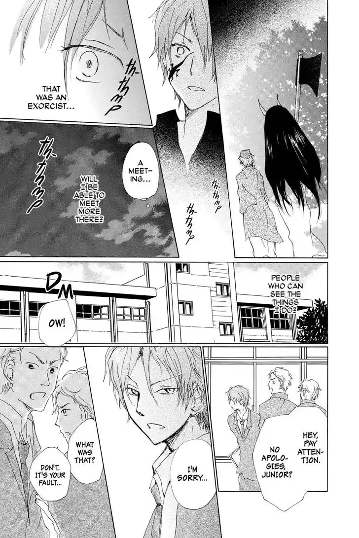 Natsume Yuujinchou Vol.29 Ch.071.5