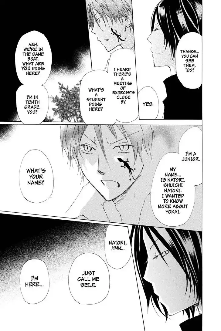 Natsume Yuujinchou Vol.29 Ch.071.5