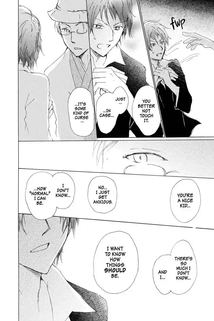 Natsume Yuujinchou Vol.29 Ch.071.5