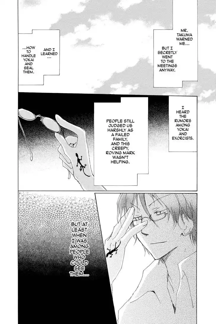 Natsume Yuujinchou Vol.29 Ch.071.5